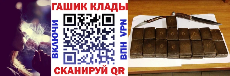 Продажа наркотиков Горно-Алтайск Гашиш  Меф мяу мяу 