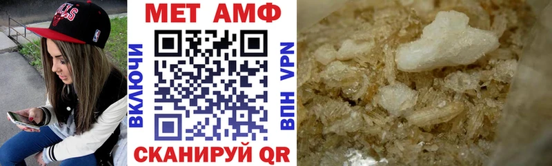 Amphetamine VHQ  закладки  Горно-Алтайск 