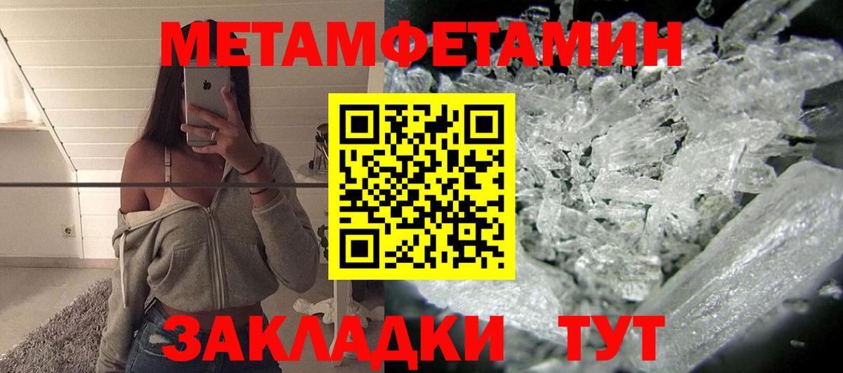 Марихуана  Cocaine  Alpha-PVP СОЛЬ   ГАШИШ  Горно-Алтайск  Меф кристаллы  Вход с VPN 