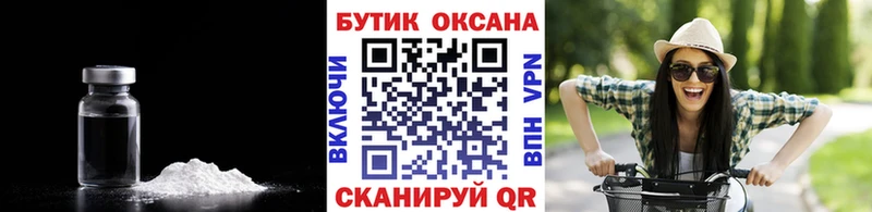 где продают наркотики  MEGA как зайти  Бутират BDO  Горно-Алтайск 