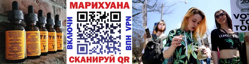 mega рабочий сайт  купить наркотик  Горно-Алтайск  Еда ТГК конопля 