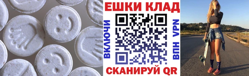 Ecstasy 280мг  Горно-Алтайск 