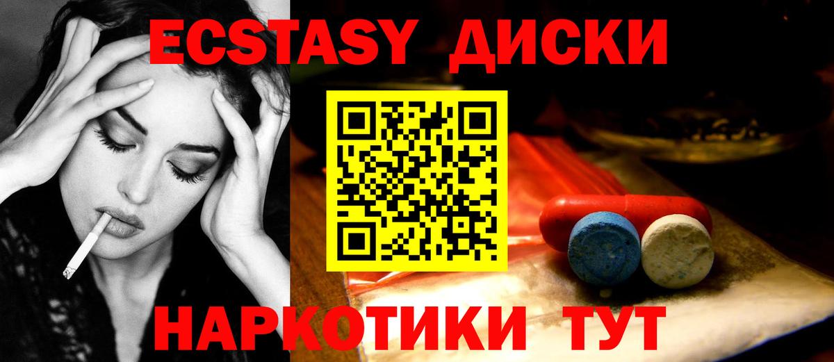 ЭКСТАЗИ бентли  Экстази 280мг  Экстази  Горно-Алтайск  OMG онион  Вход с VPN 