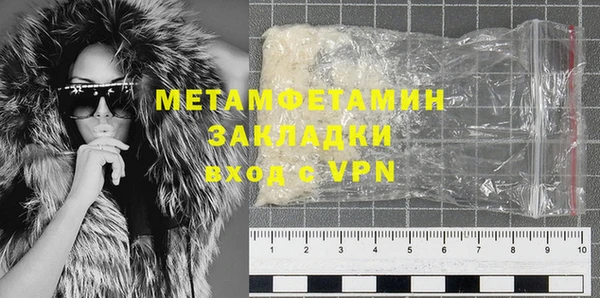 экстази Белоозёрский