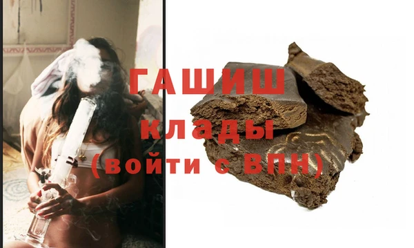прущая мука Белокуриха