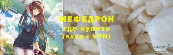 прущая мука Белокуриха