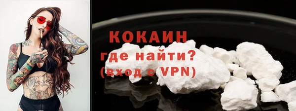 прущая мука Белокуриха