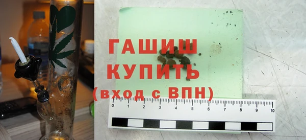 экстази Белоозёрский