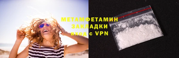 экстази Белоозёрский