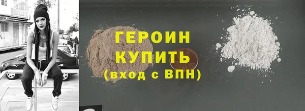 экстази Белоозёрский