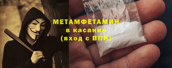 прущая мука Белокуриха