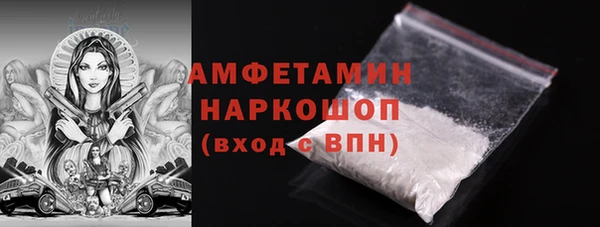 экстази Белоозёрский