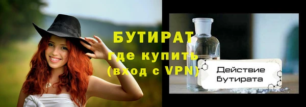 Альфа ПВП Беломорск