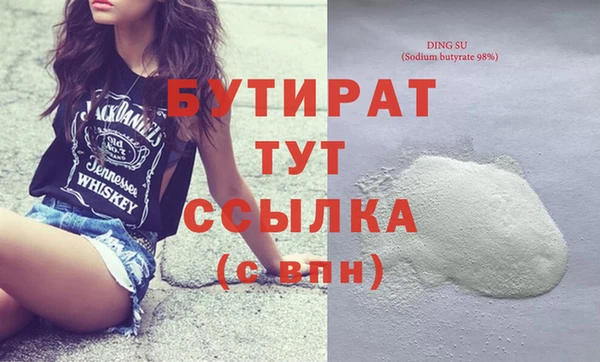 Альфа ПВП Беломорск