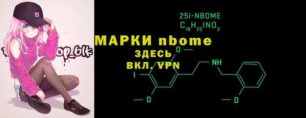 прущая мука Белокуриха