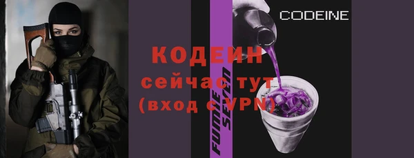 экстази Белоозёрский