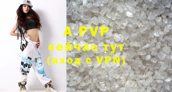 экстази Белоозёрский