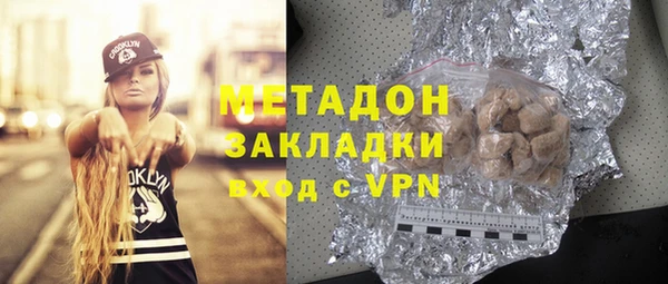 экстази Белоозёрский