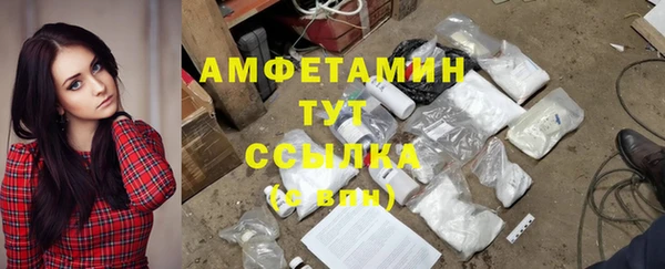 экстази Белоозёрский