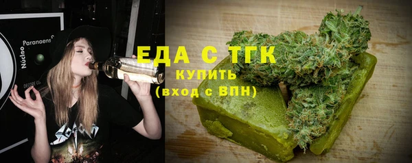 прущая мука Белокуриха