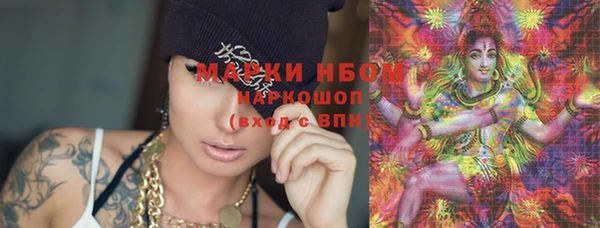 экстази Белоозёрский