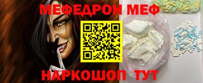 ALPHA-PVP Малгобек