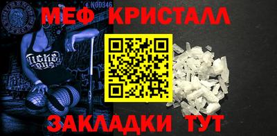 MESCALINE Можга