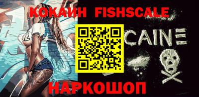ALPHA-PVP Малгобек