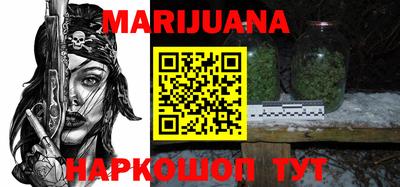 ALPHA-PVP Малгобек