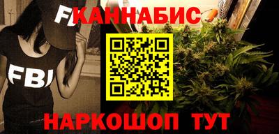мефедрон Можайск