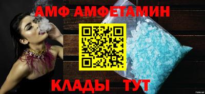 ALPHA-PVP Малгобек