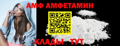 ALPHA-PVP Малгобек