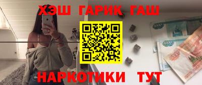 ALPHA-PVP Малгобек