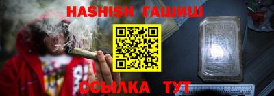 ALPHA-PVP Малгобек