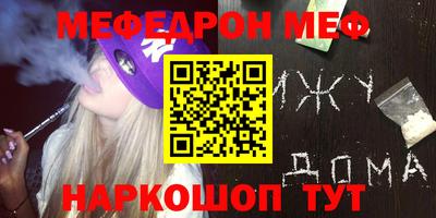 MDMA Premium VHQ Мариинск