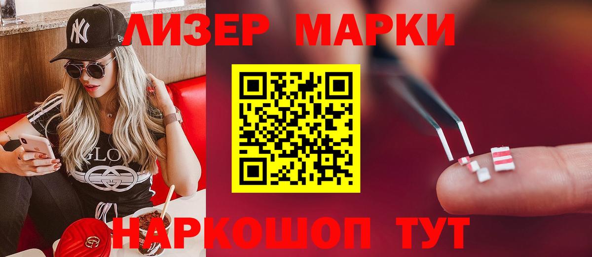 Лсд 25 экстази ecstasy  Вход с VPN  LSD-25 экстази кислота  Горно-Алтайск 