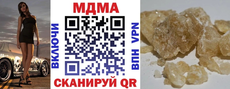 МДМА crystal  наркота  Горно-Алтайск 