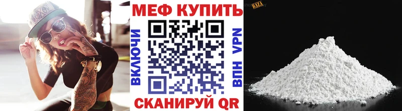 ссылка на мегу зеркало  купить наркотики сайты  Горно-Алтайск  Меф 4 MMC 