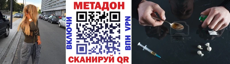 цена   Горно-Алтайск  сайты даркнета какой сайт  Метадон кристалл 