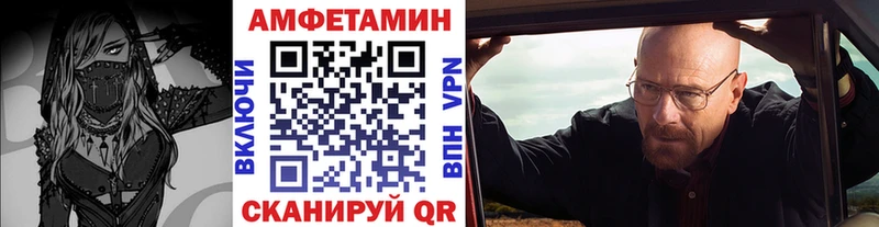 Метамфетамин витя Горно-Алтайск