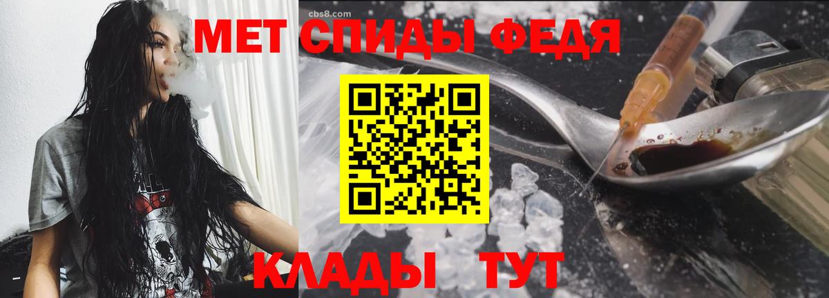 Горно-Алтайск  МЕТАМФЕТАМИН кристалл  Вход с VPN 