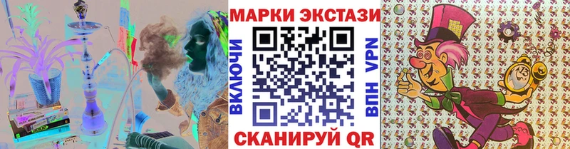 Наркотические марки 1,8мг наркошоп Горно-Алтайск